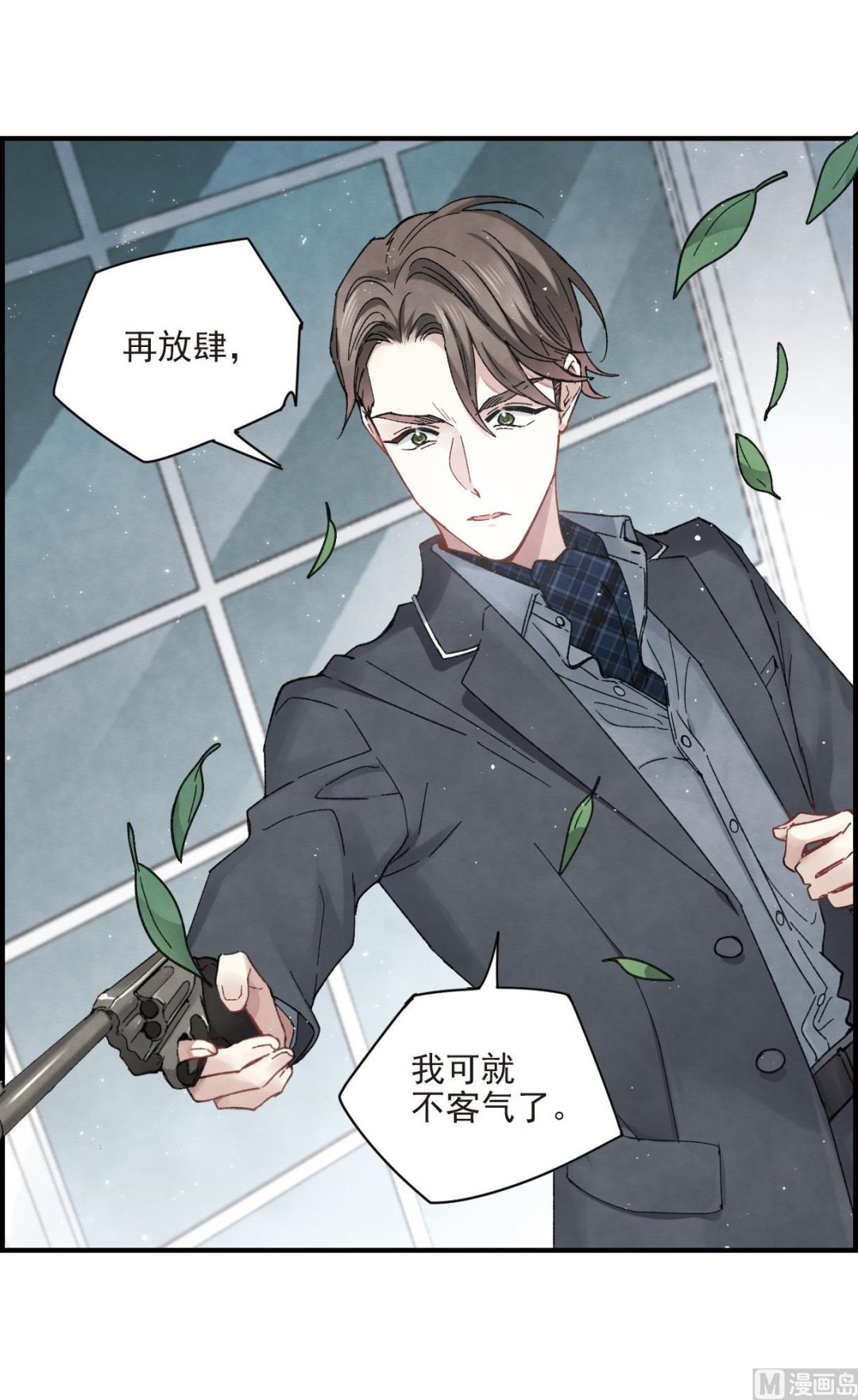 第19话3-第44话