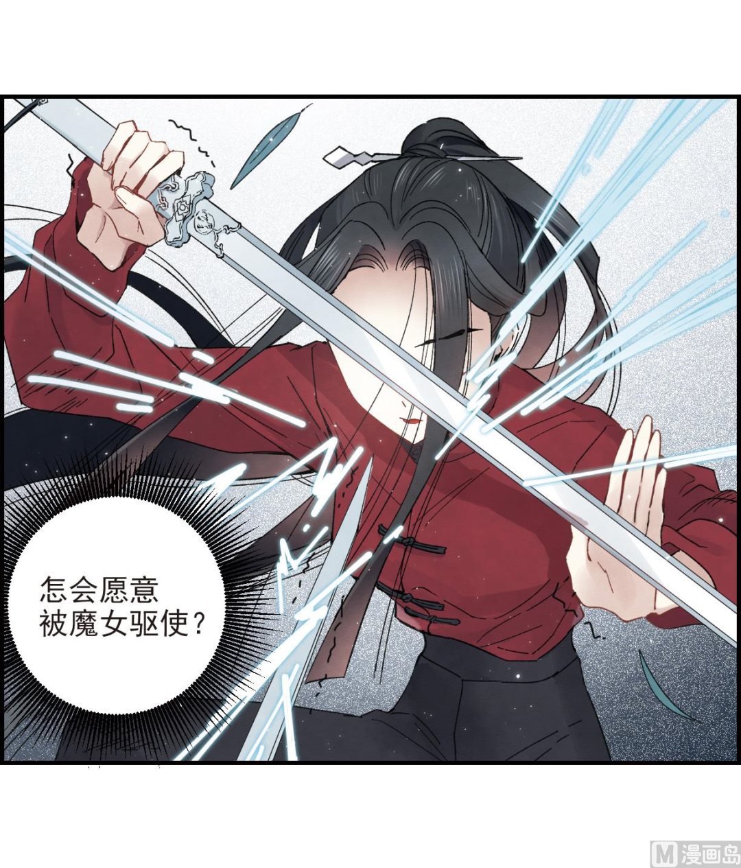 第19话3-第44话