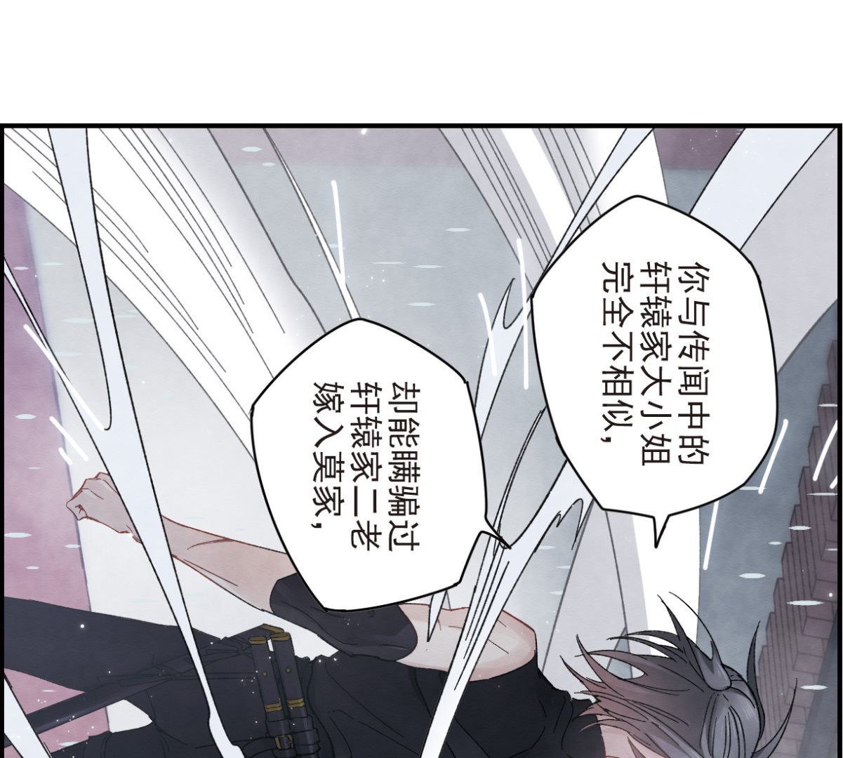 第20话2-第46话