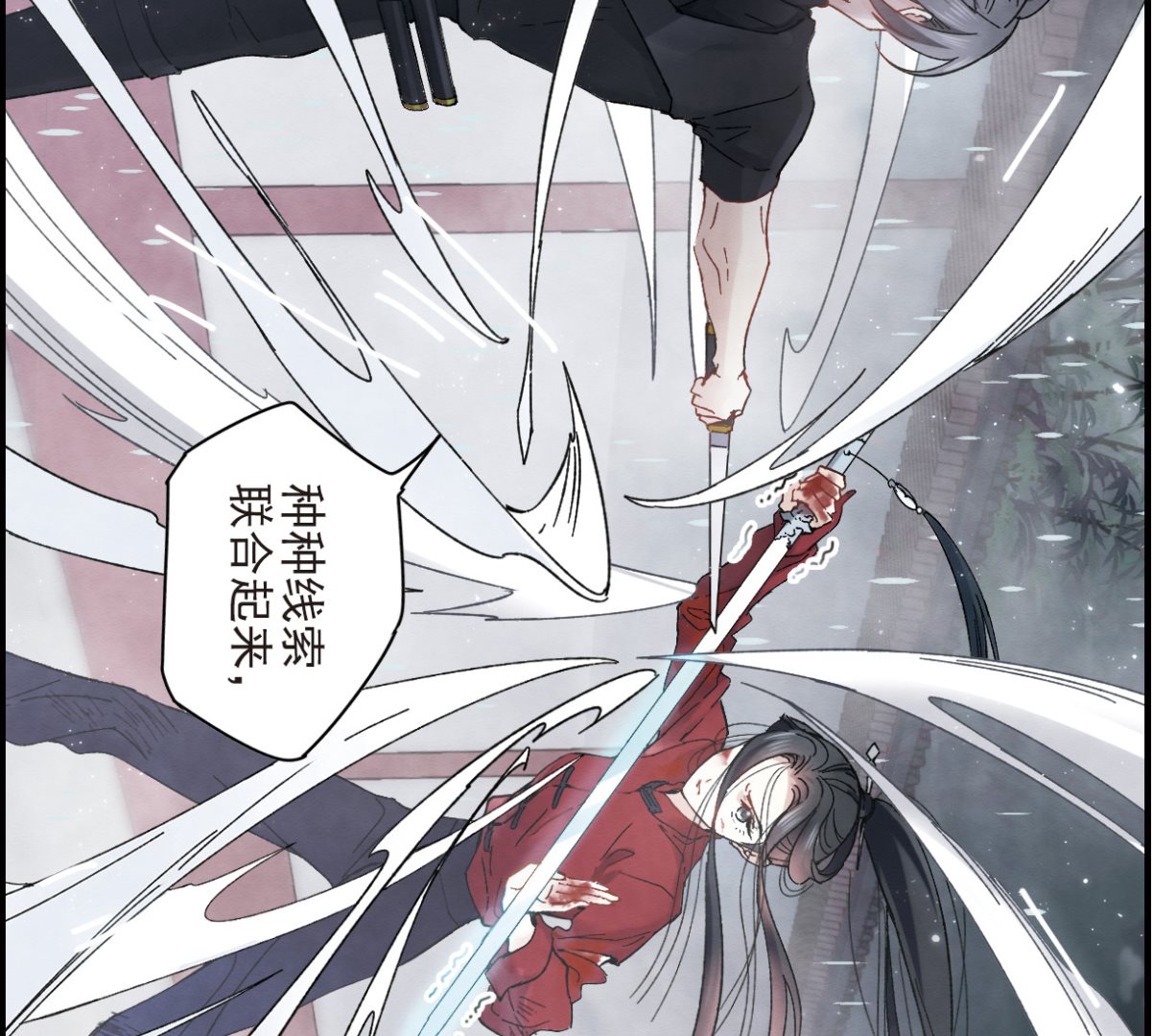 第20话2-第46话