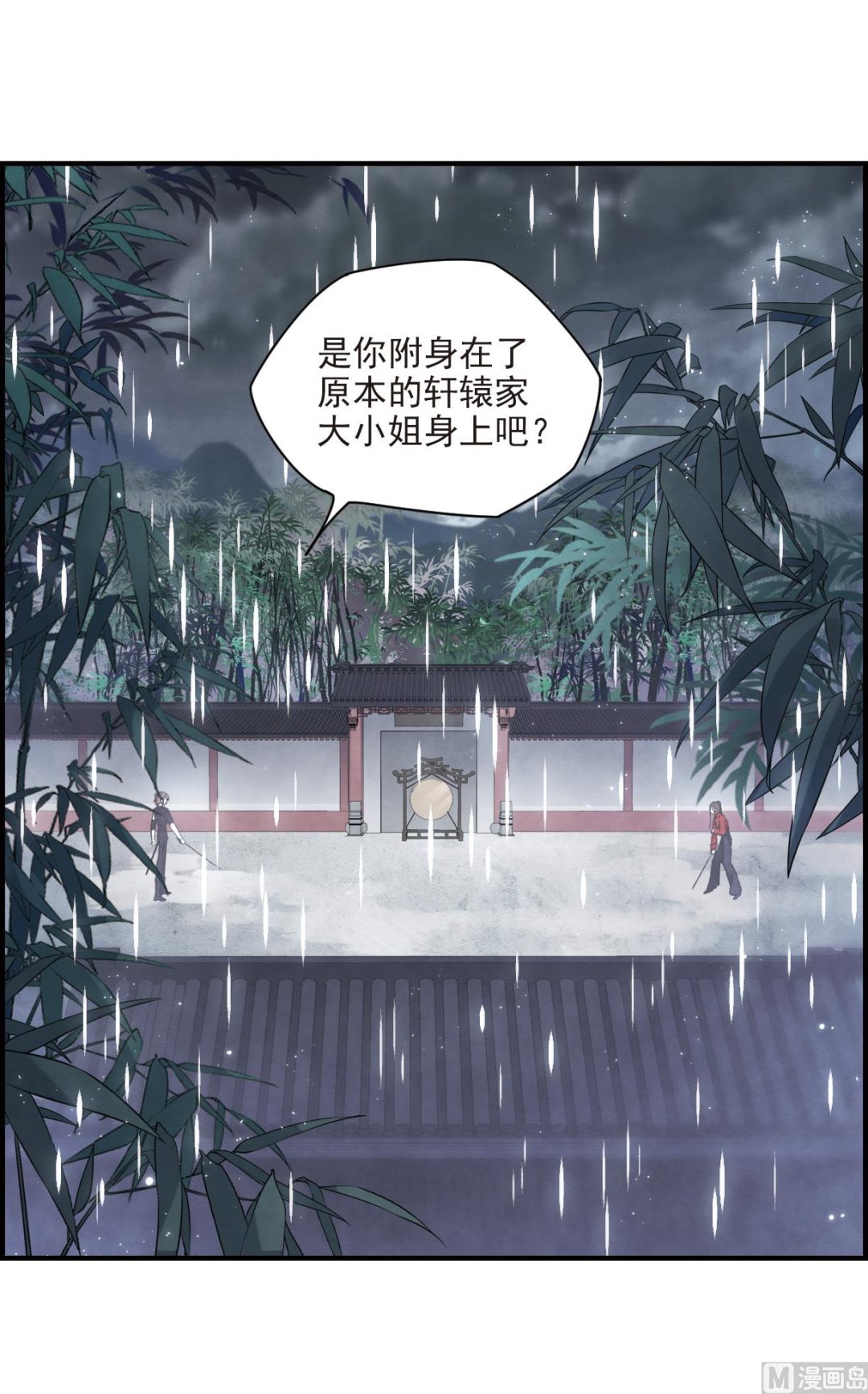 第20话2-第46话