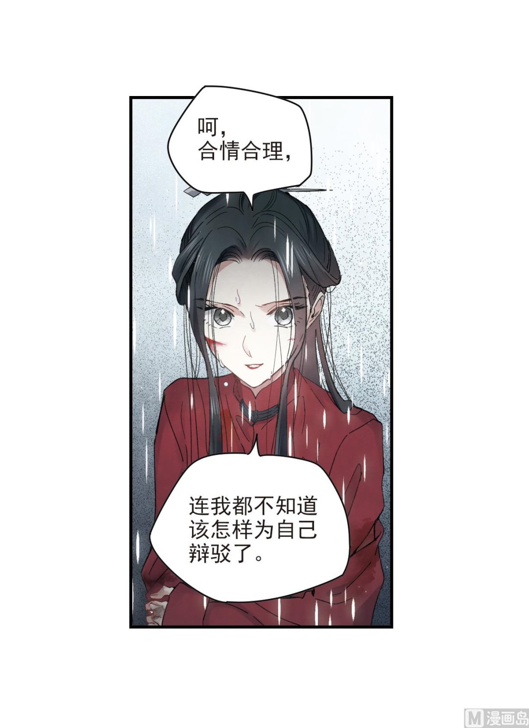 第20话2-第46话