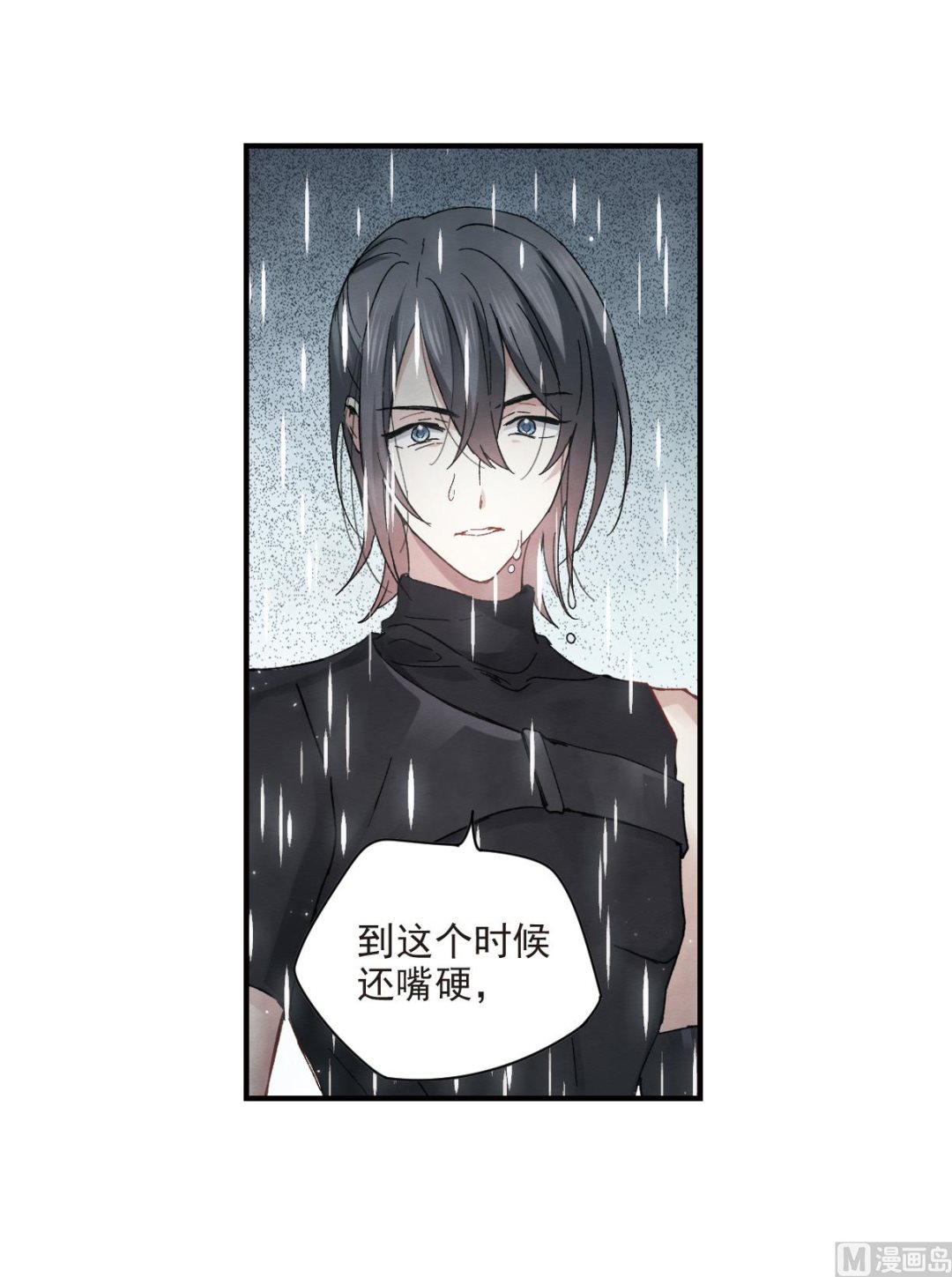 第20话2-第46话