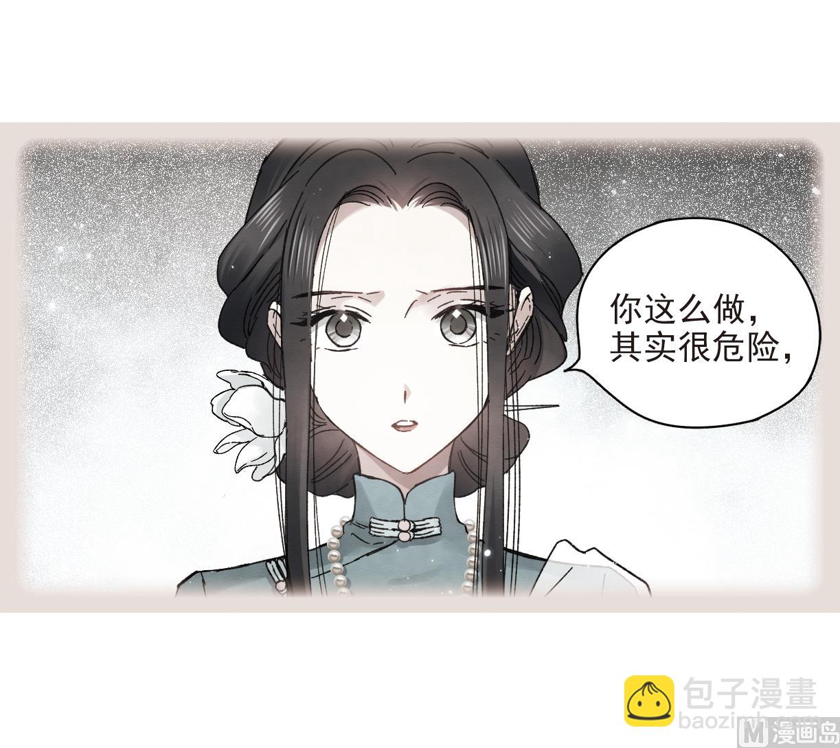 第20话2-第46话