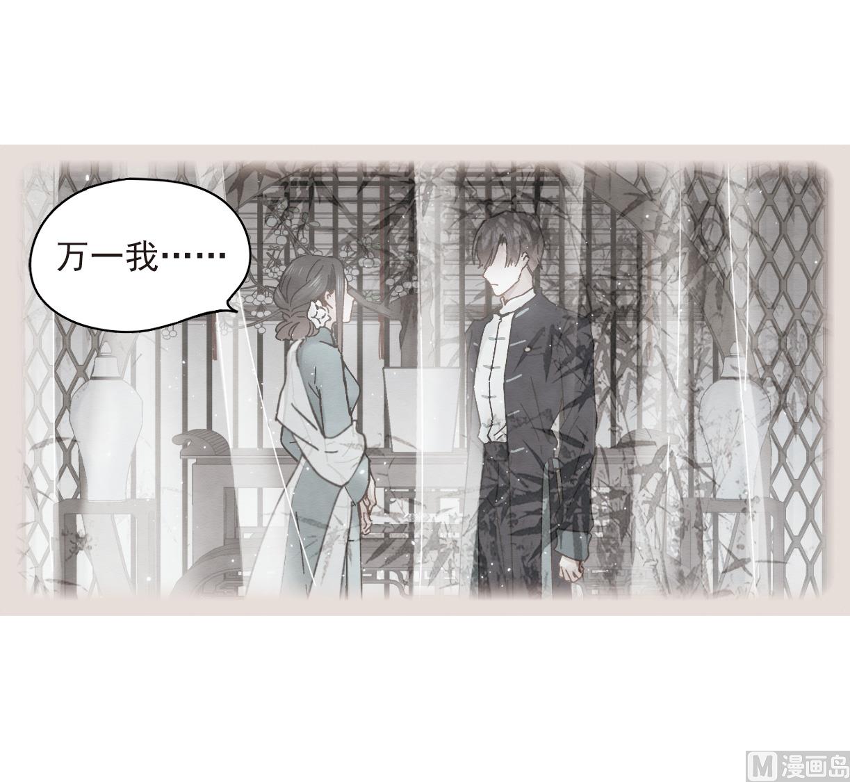 第20话2-第46话