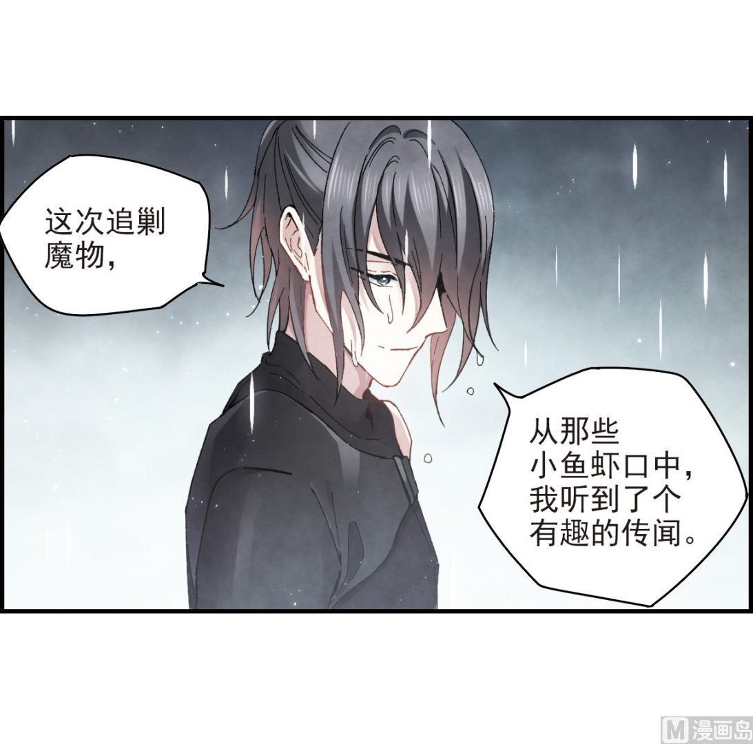 第20话2-第46话