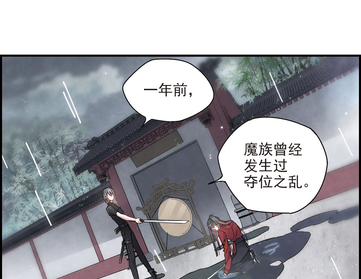第20话2-第46话