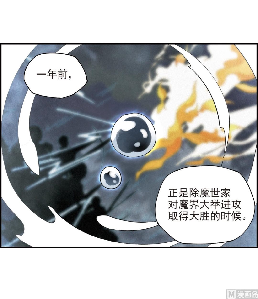 第20话2-第46话