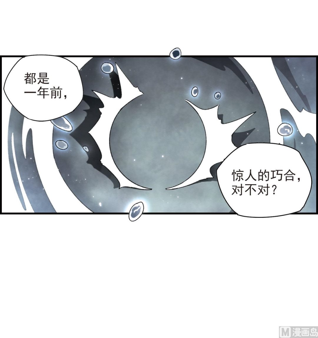 第20话2-第46话