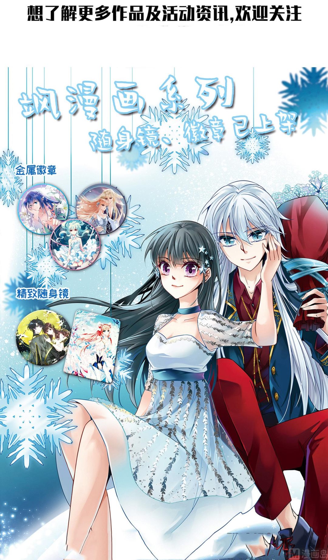第20话2-第46话