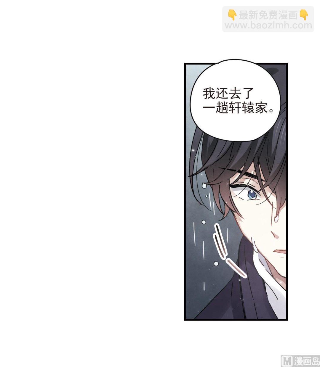 第20话2-第46话
