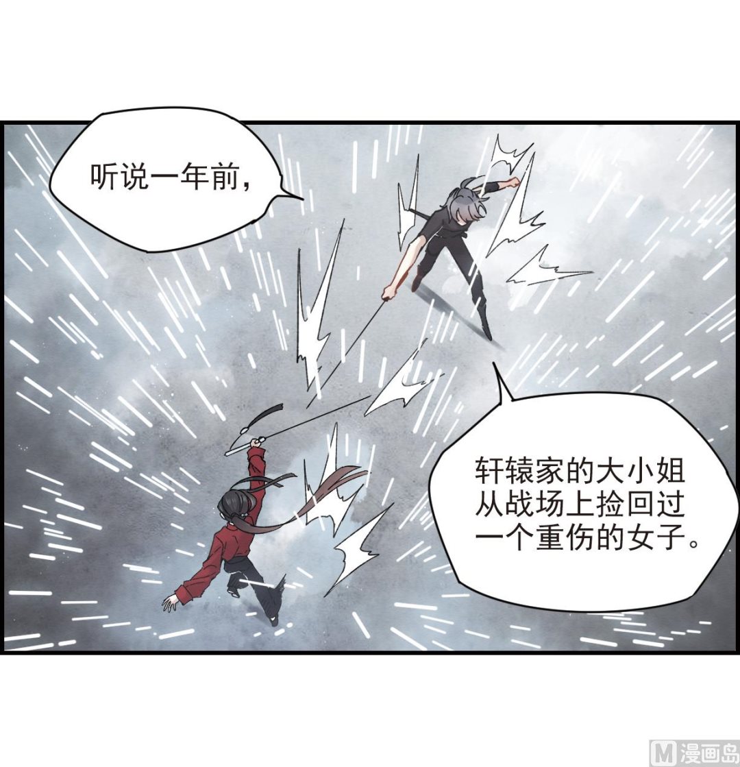 第20话2-第46话