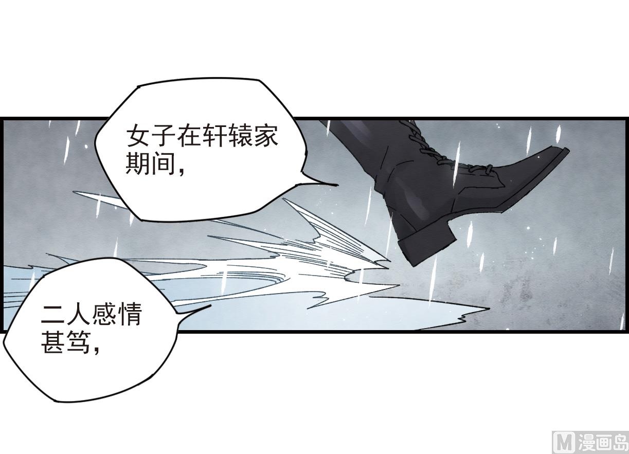 第20话2-第46话