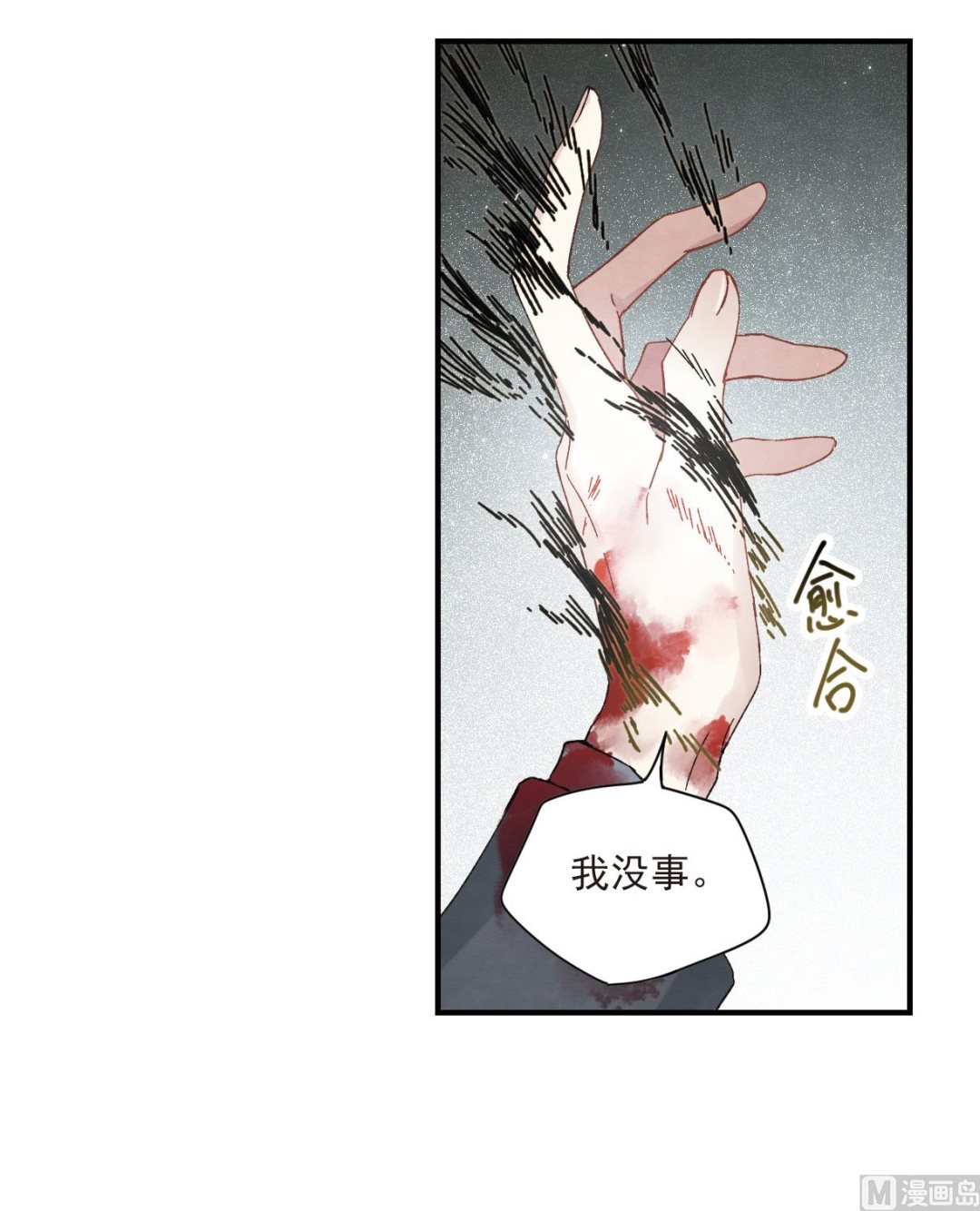 第21话2-第48话