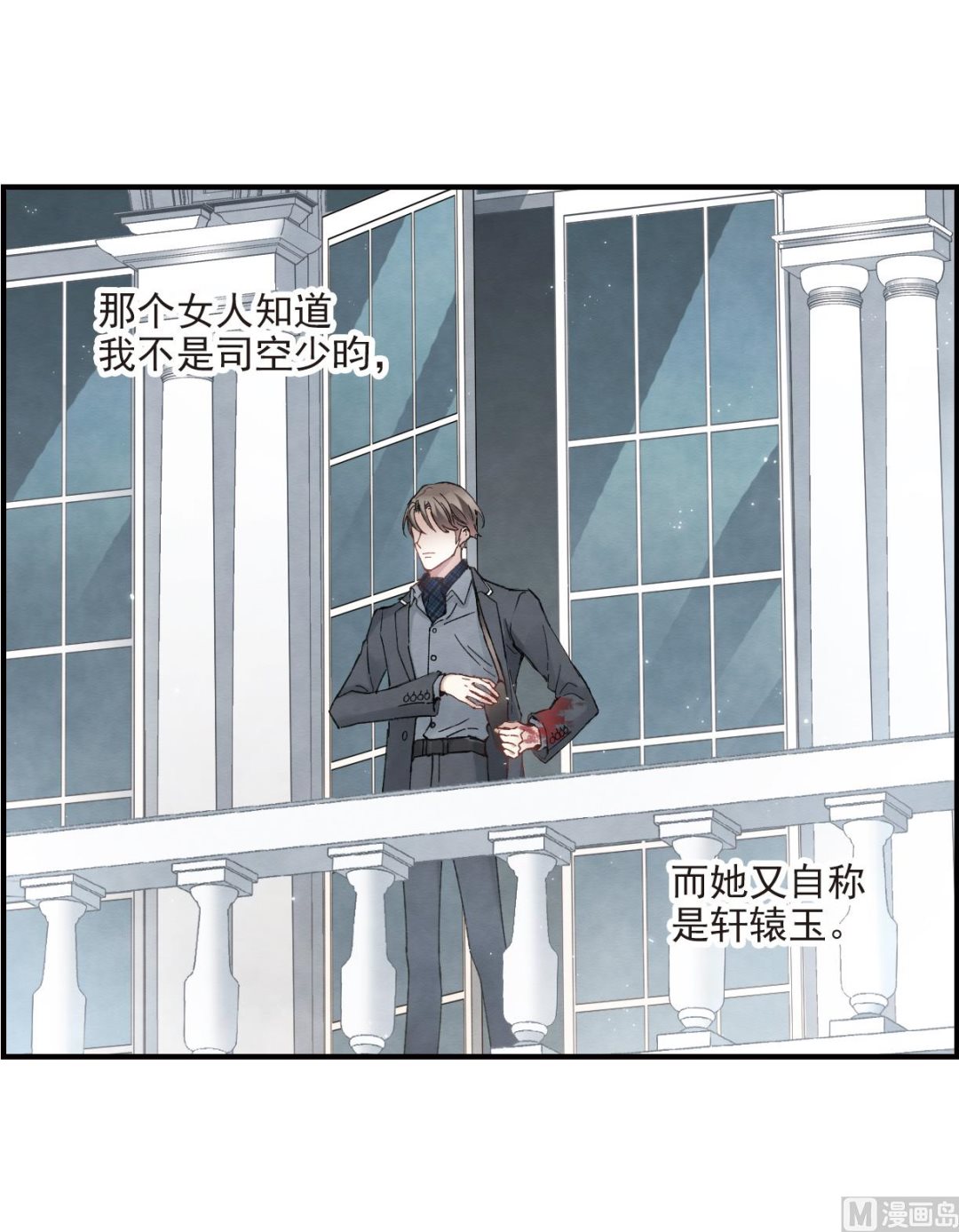 第21话2-第48话