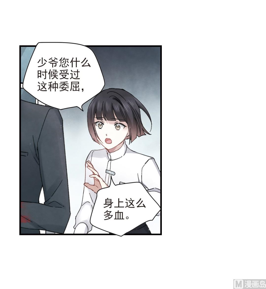 第21话2-第48话