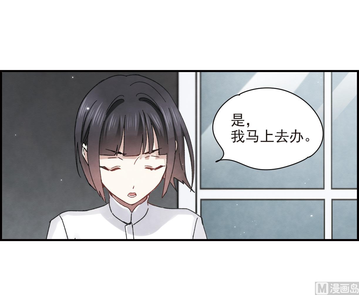 第21话2-第48话