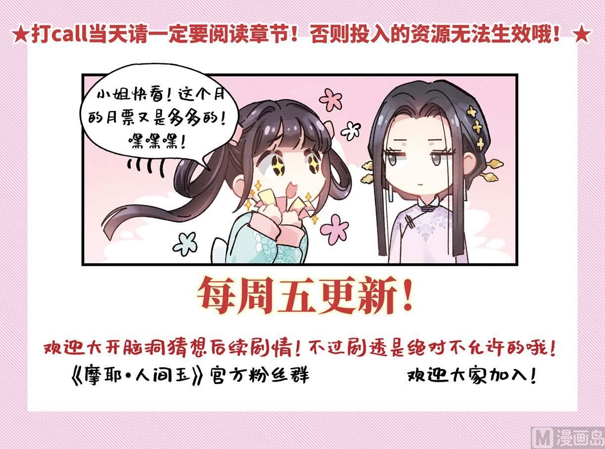 第21话2-第48话