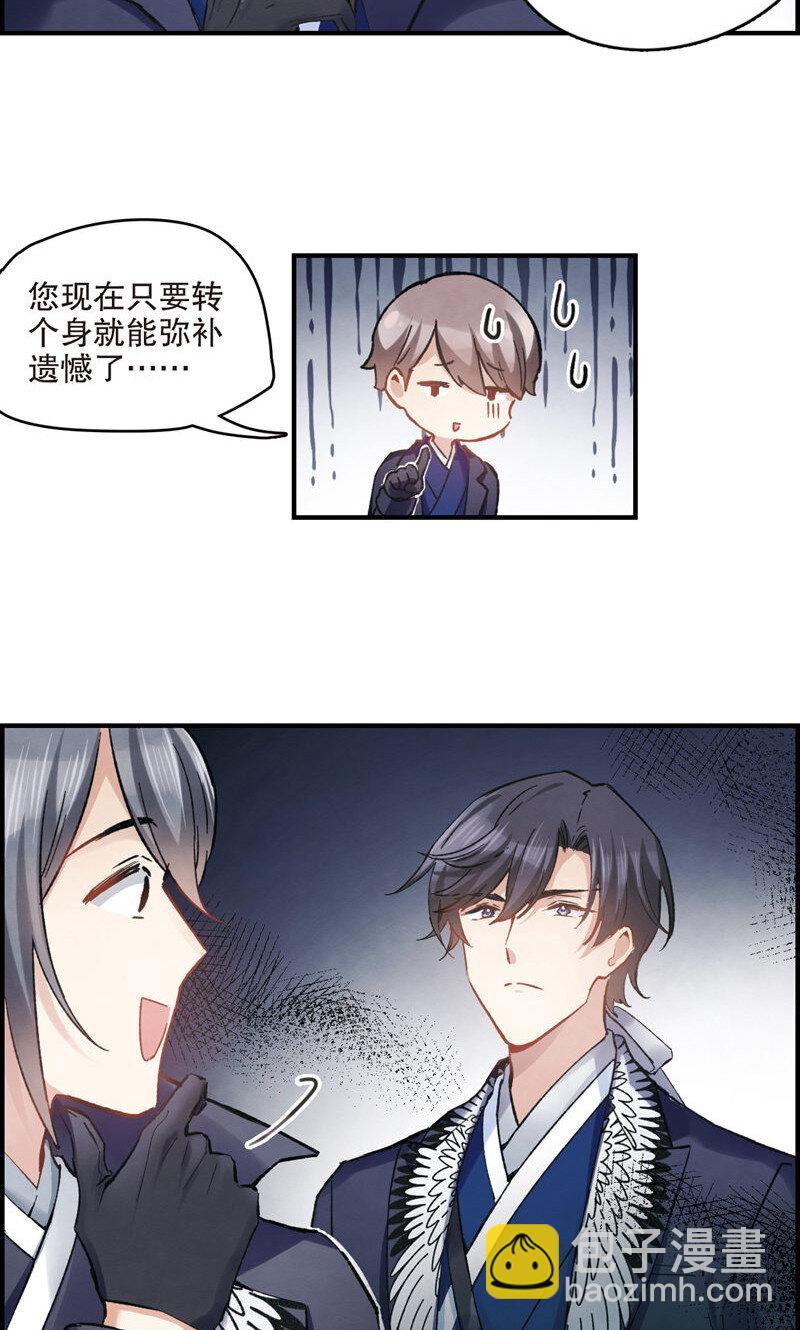 6 第3话1-第6话