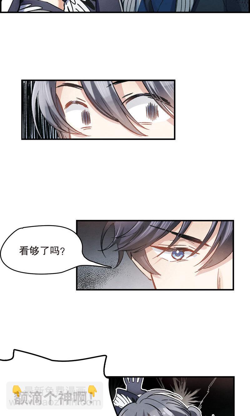 6 第3话1-第6话