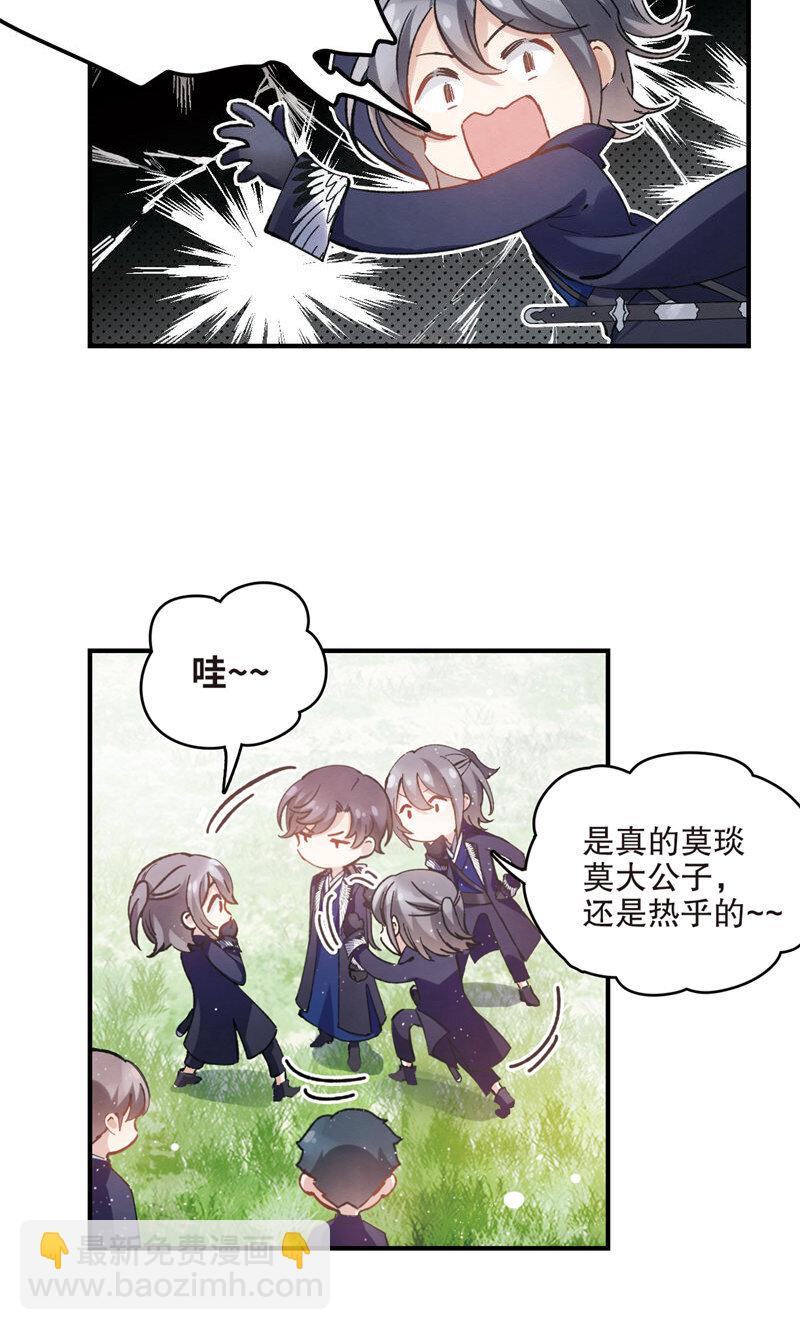6 第3话1-第6话