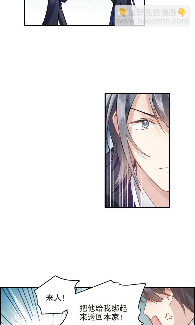 6 第3话1-第6话
