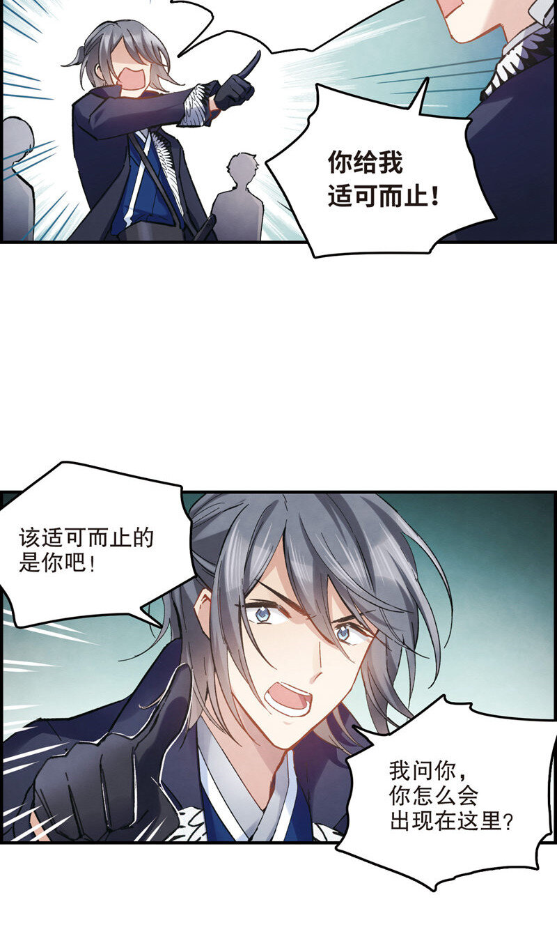 6 第3话1-第6话