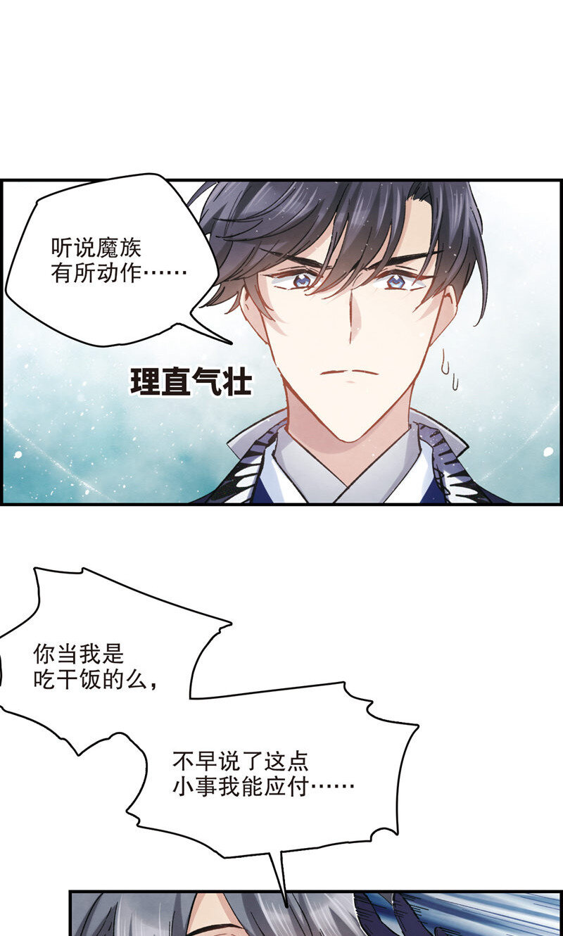 6 第3话1-第6话