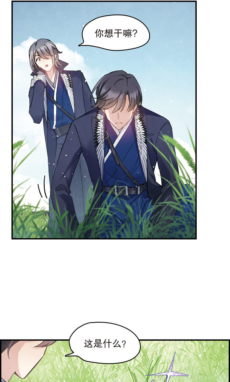 6 第3话1-第6话