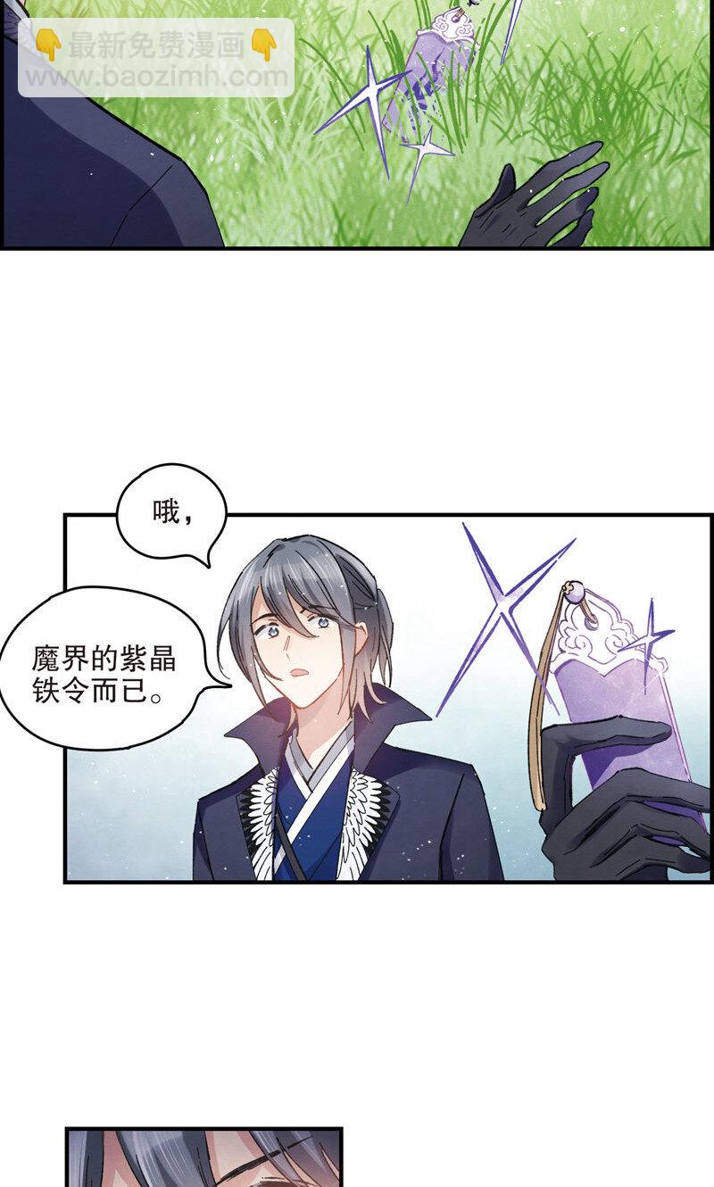 6 第3话1-第6话
