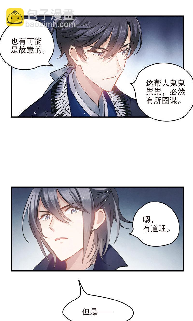6 第3话1-第6话