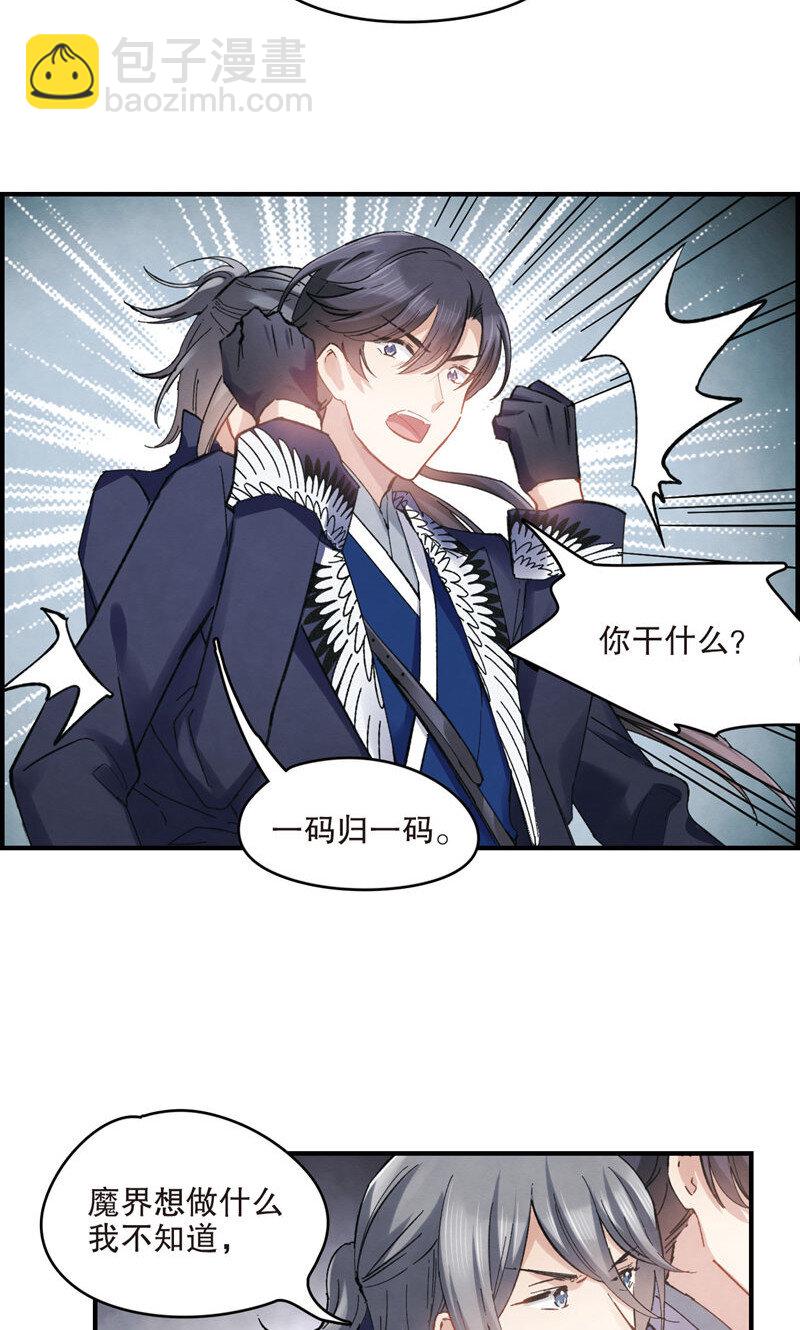 6 第3话1-第6话