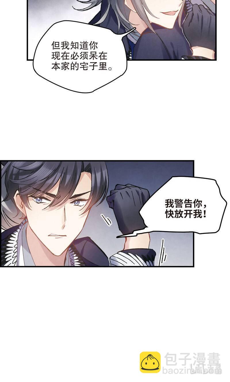 6 第3话1-第6话