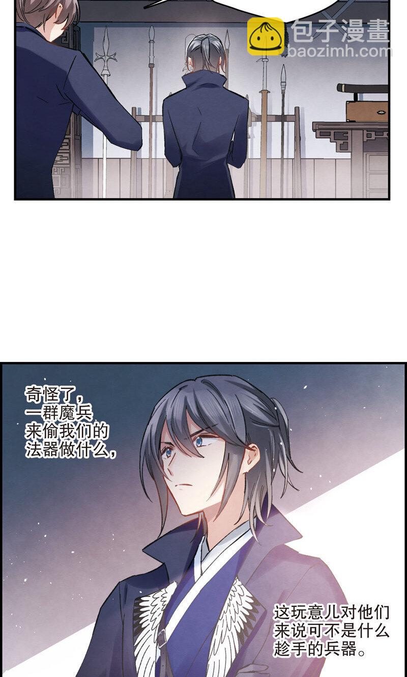 6 第3话1-第6话