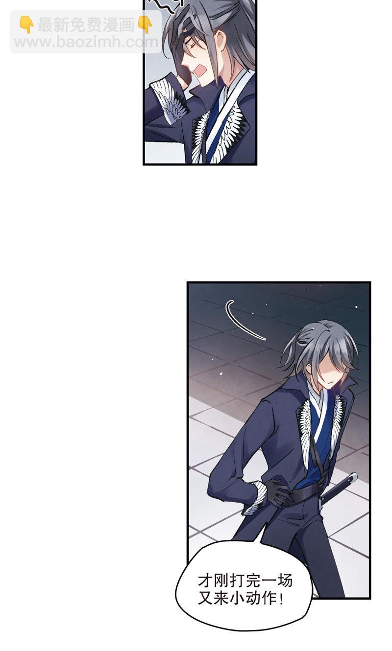6 第3话1-第6话