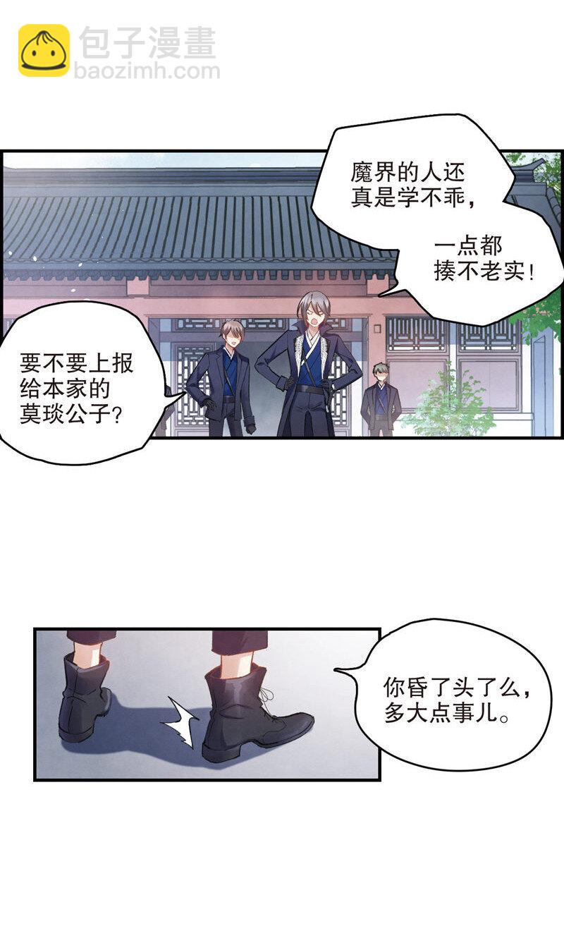 6 第3话1-第6话
