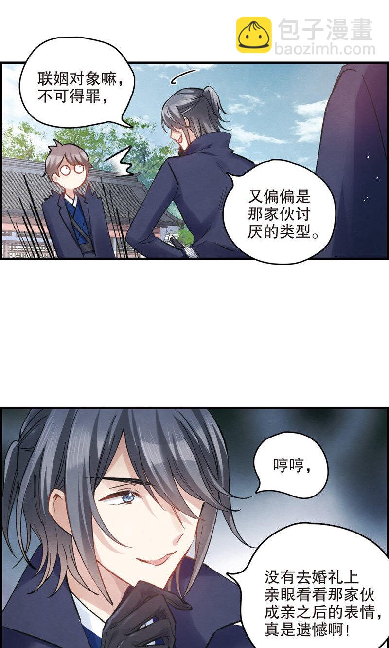 6 第3话1-第6话
