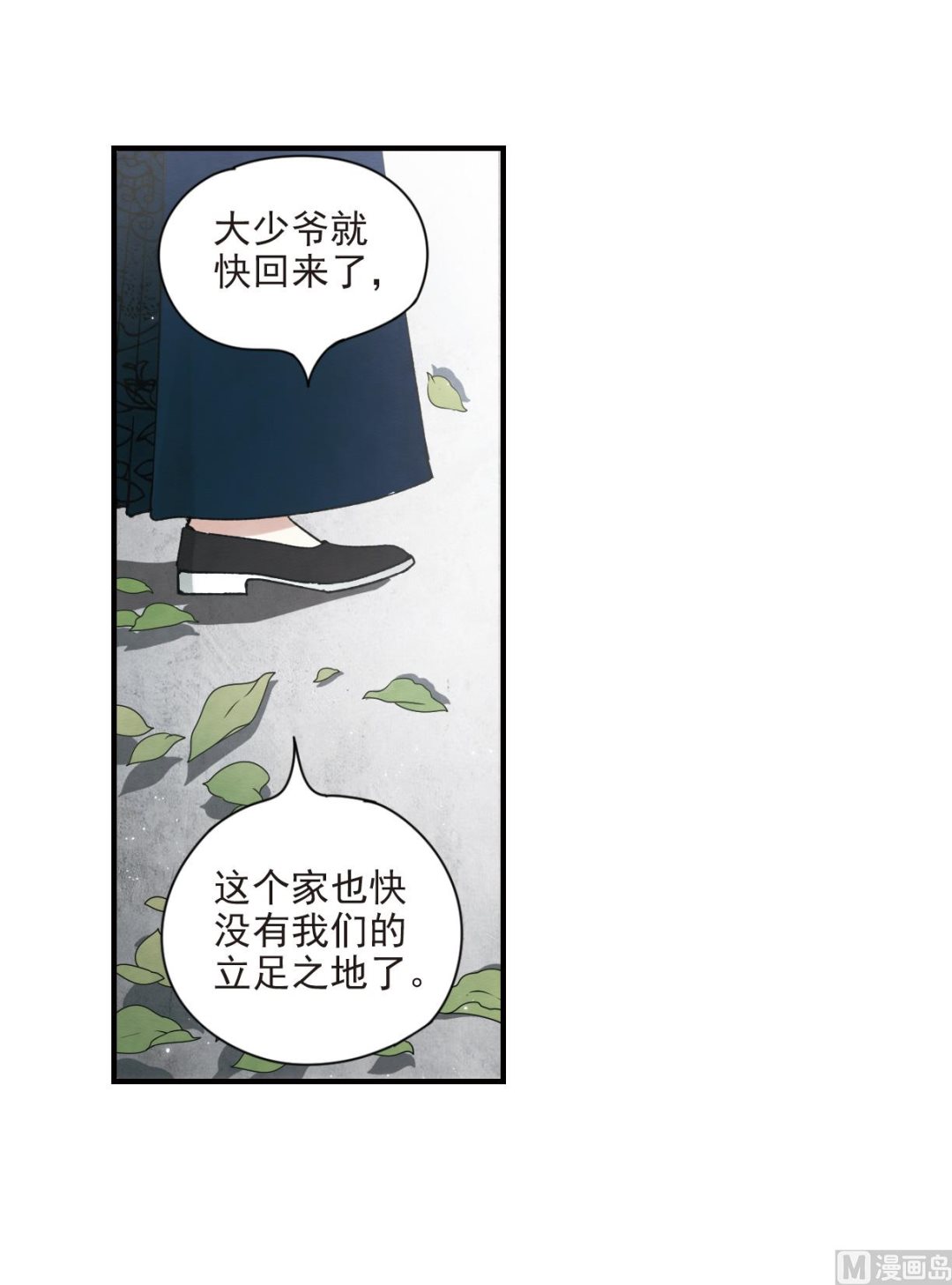 第22话1-第50话