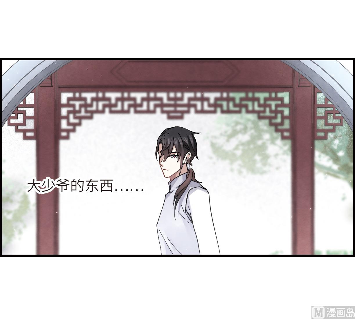 第22话3-第52话