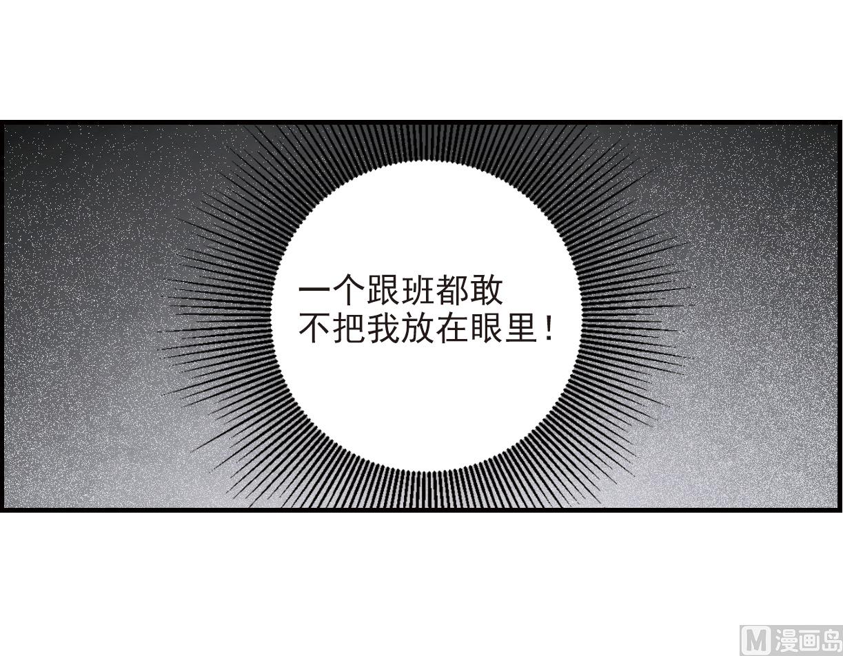 第22话3-第52话