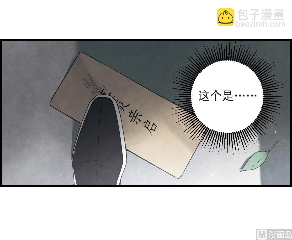 第22话3-第52话
