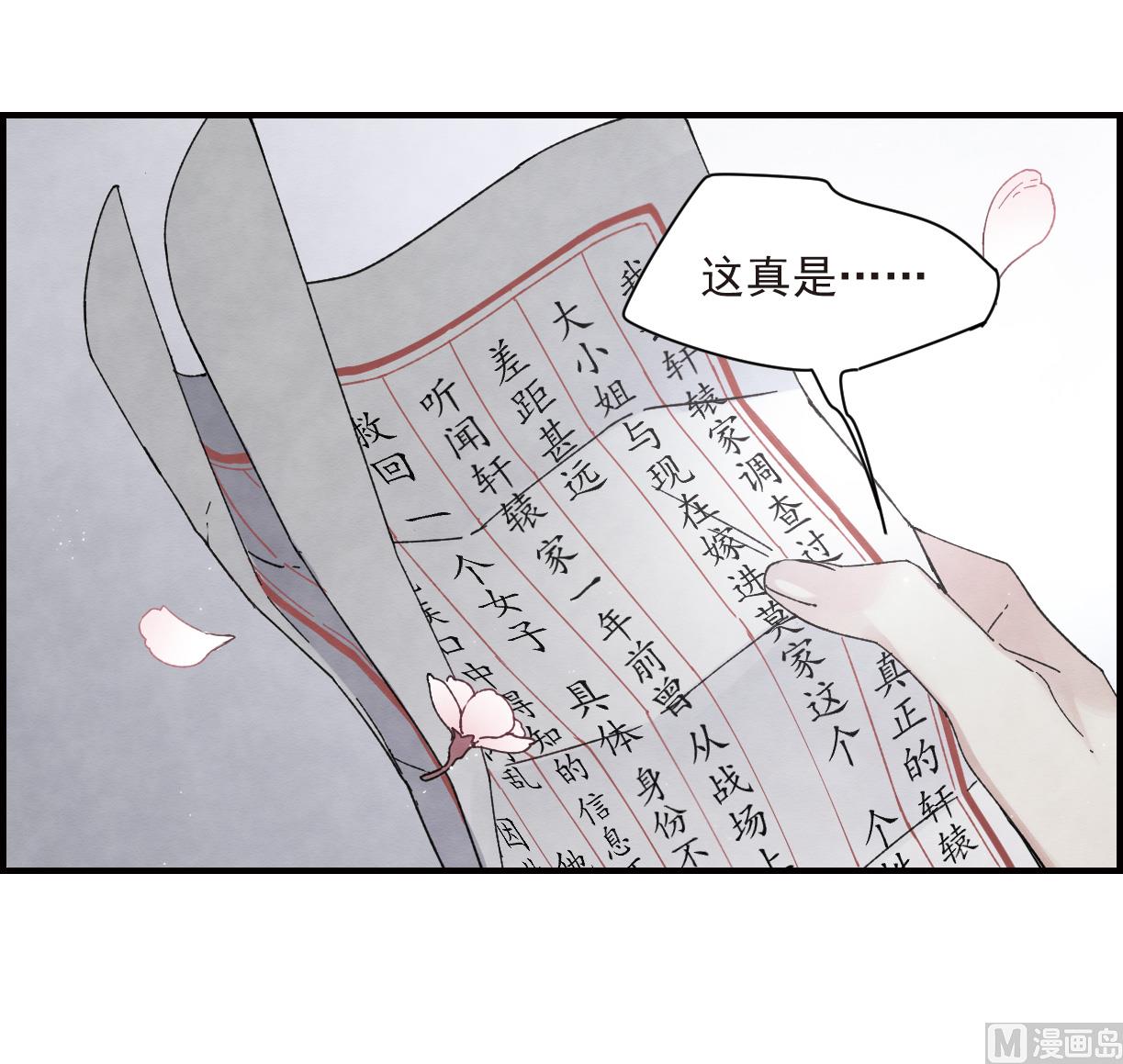 第22话3-第52话