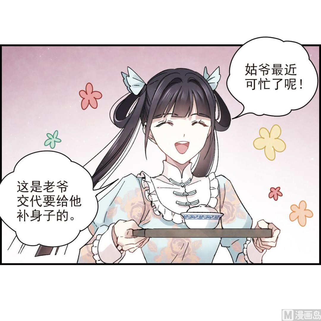 第22话3-第52话
