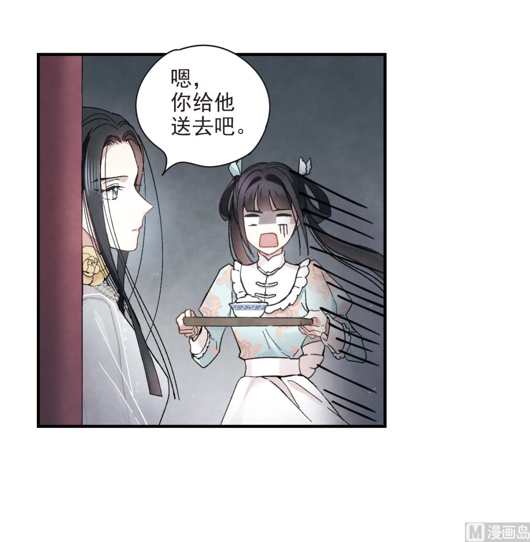 第22话3-第52话