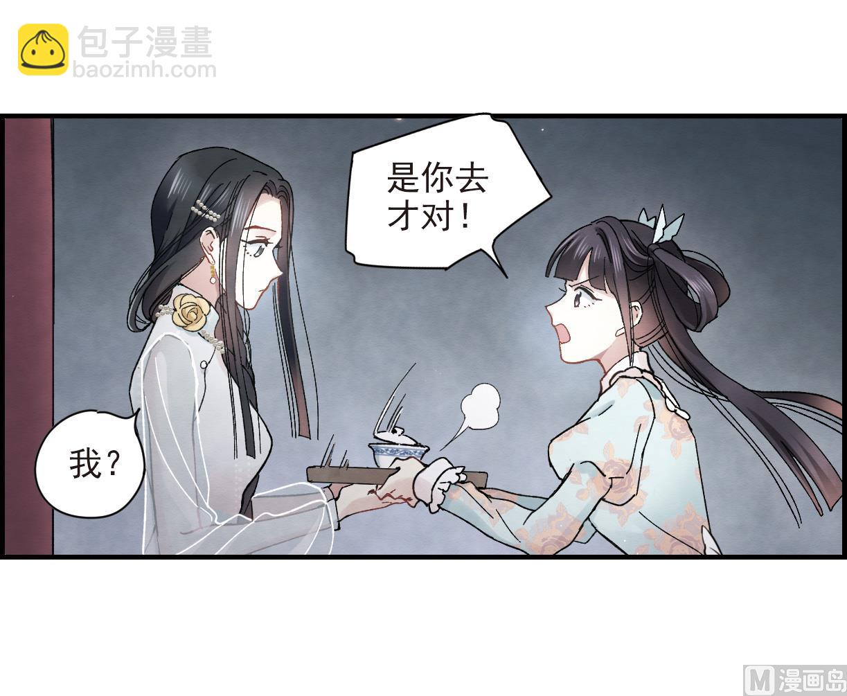 第22话3-第52话