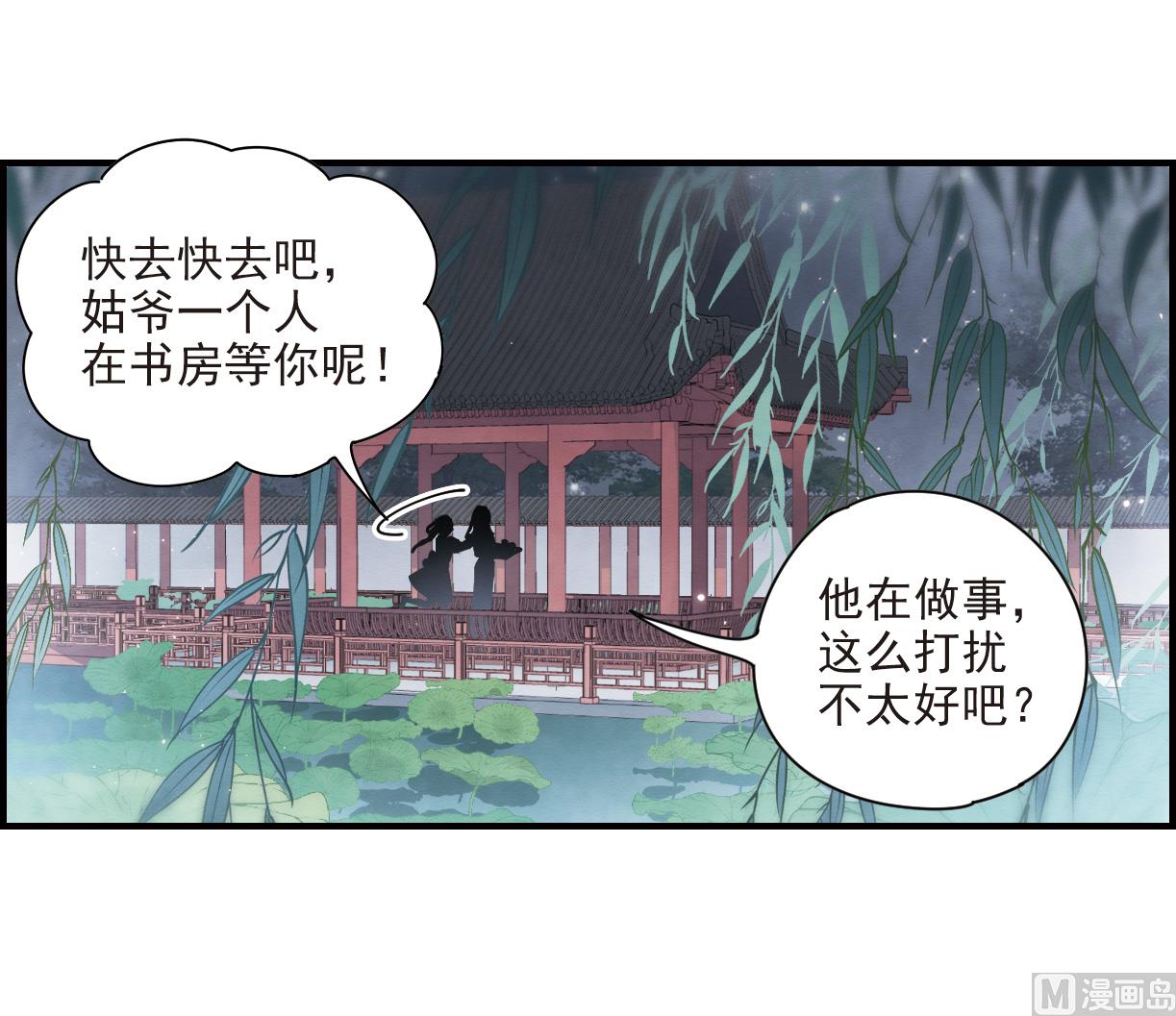 第22话3-第52话