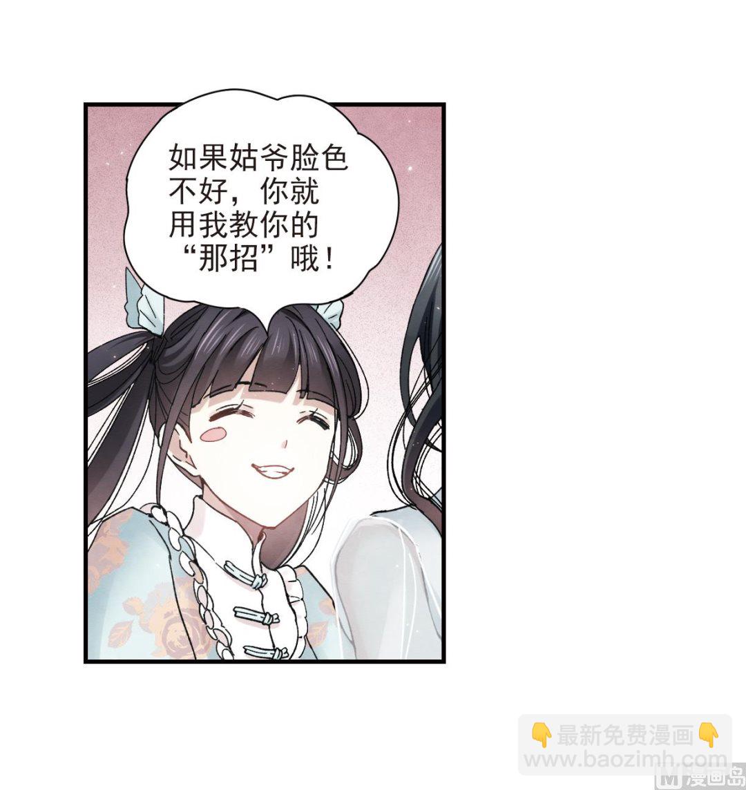 第22话3-第52话