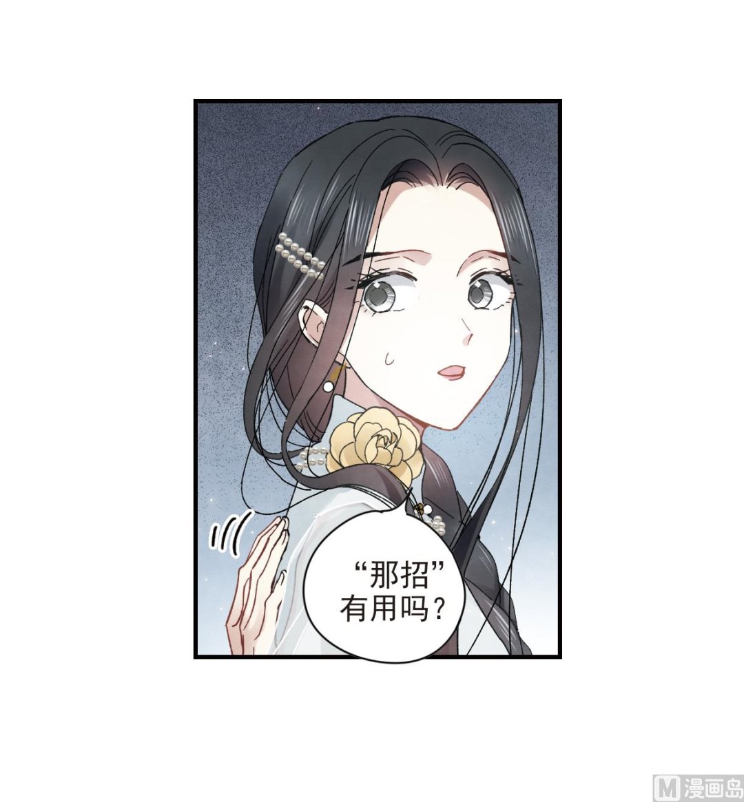 第22话3-第52话