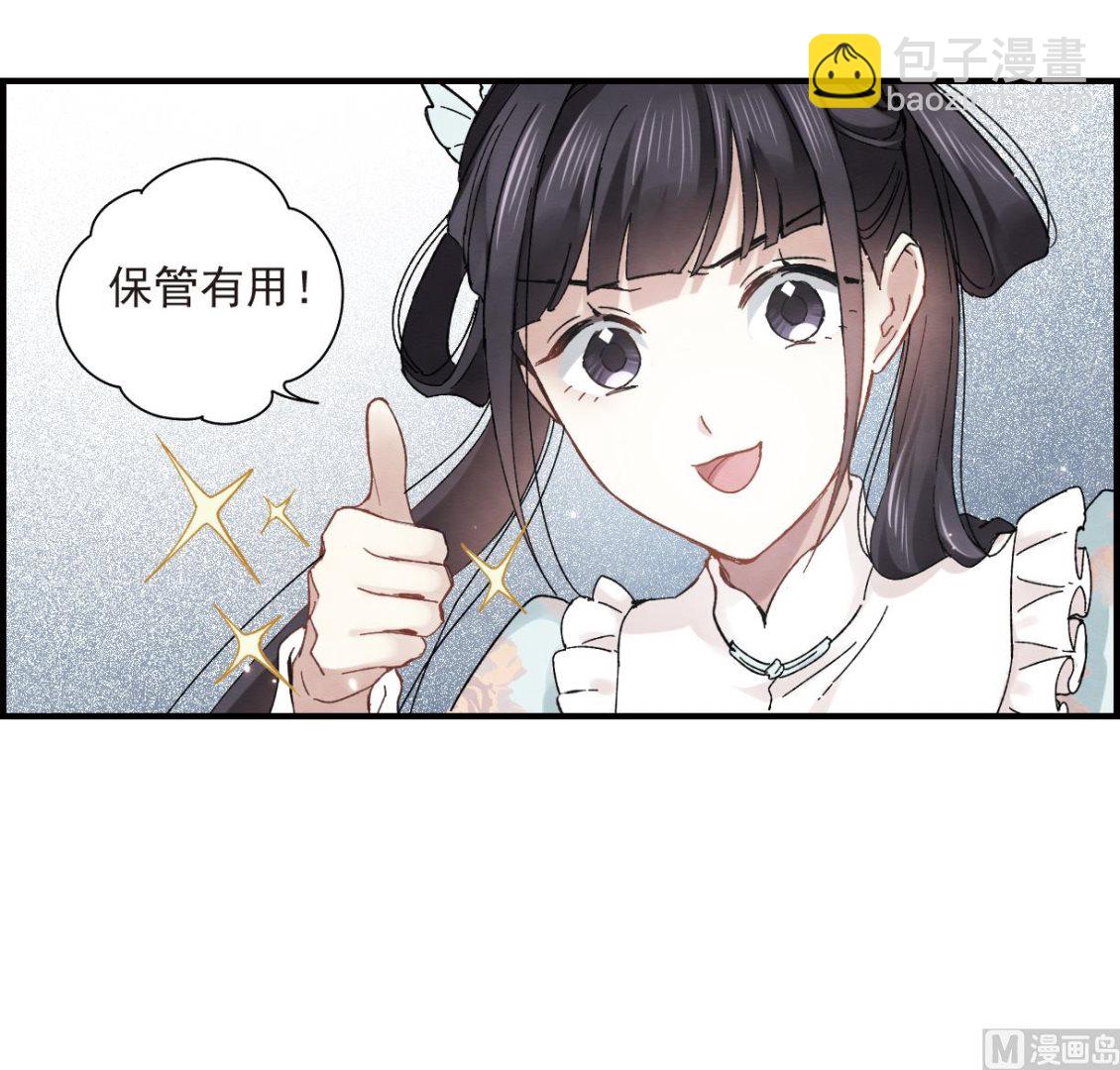 第22话3-第52话