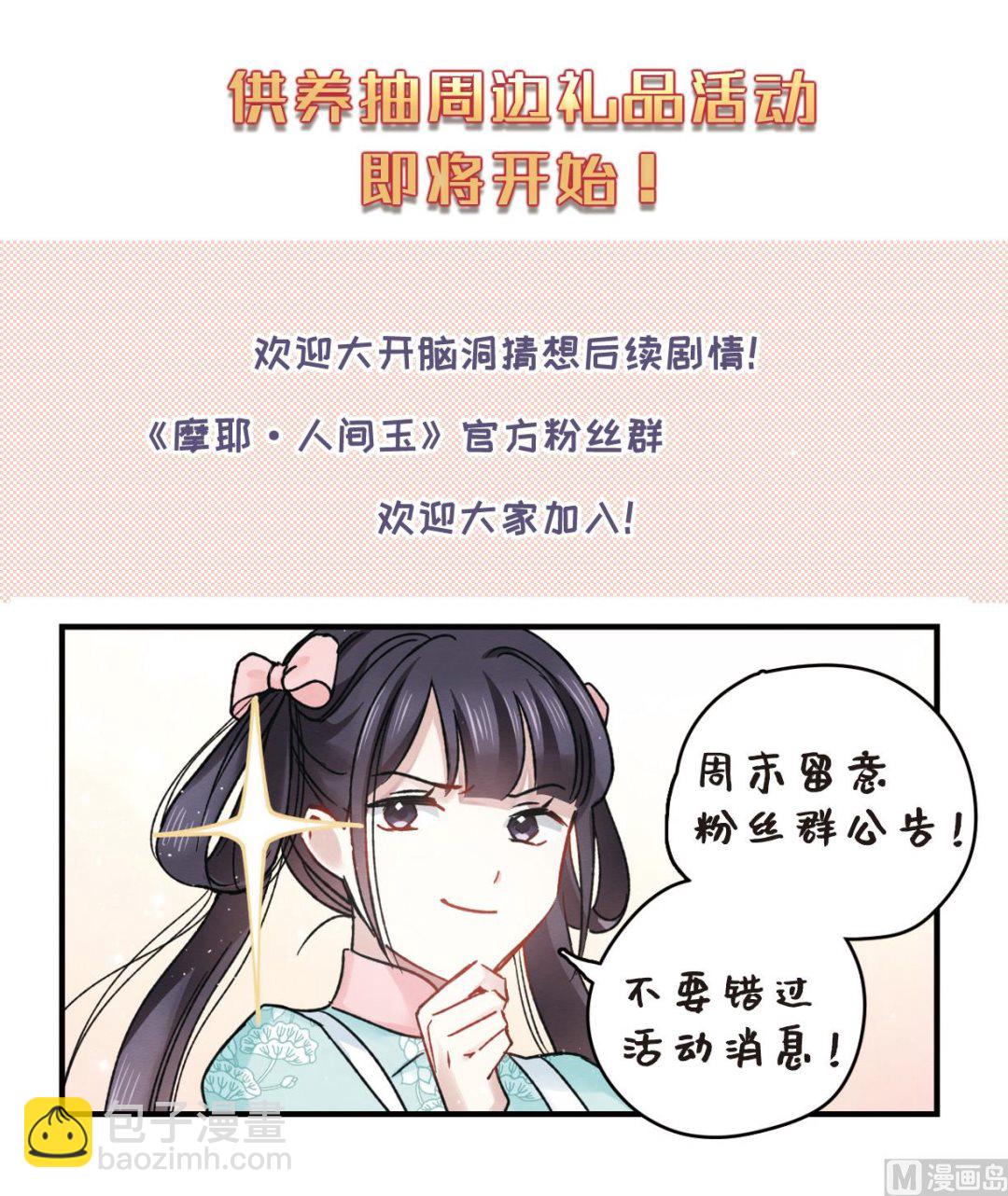 第22话3-第52话